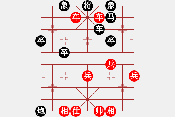 象棋棋譜圖片：紅勝_中國(guó)象棋-雷電模擬器_BUGCHESS_AVX2_67步_20240101010629123.xqf - 步數(shù)：60 