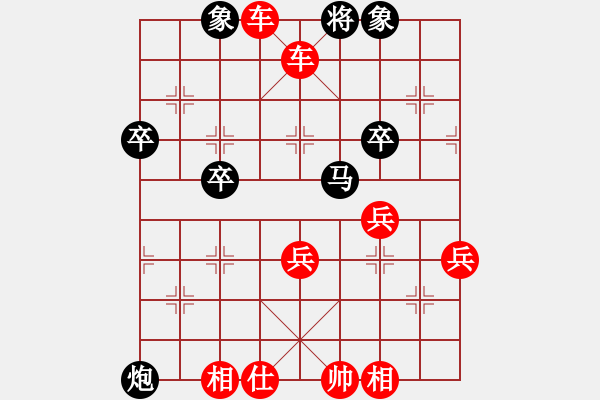 象棋棋譜圖片：紅勝_中國(guó)象棋-雷電模擬器_BUGCHESS_AVX2_67步_20240101010629123.xqf - 步數(shù)：67 