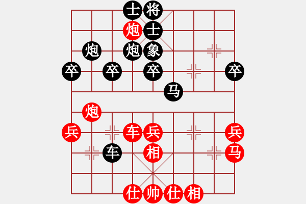 象棋棋谱图片：星云之星(月将)-胜-强王钢长首(9段) - 步数：40 