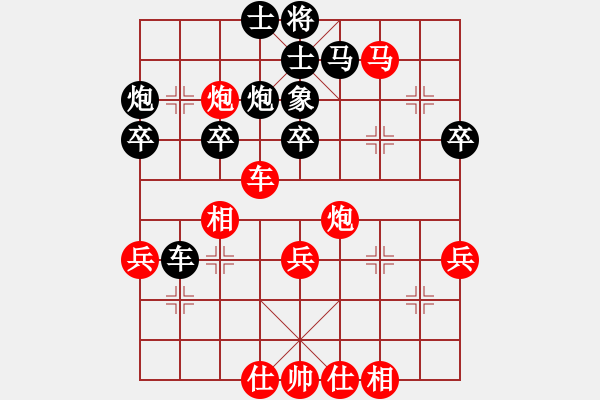 象棋棋谱图片：星云之星(月将)-胜-强王钢长首(9段) - 步数：60 