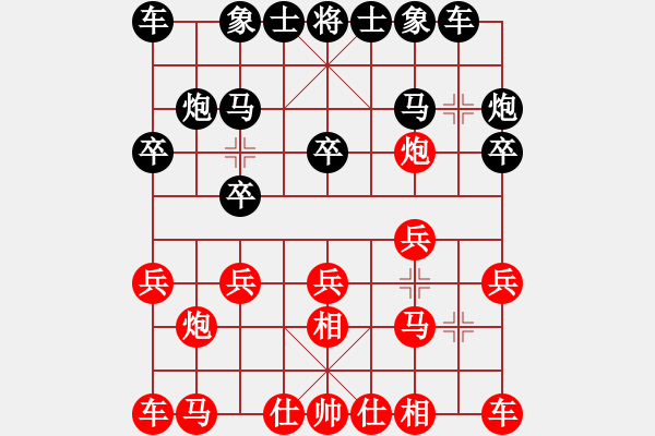 象棋棋譜圖片：隨心所欲[紅] -VS-竹林清風(fēng) [黑] - 步數(shù)：10 