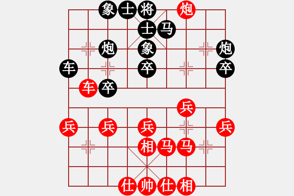 象棋棋譜圖片：隨心所欲[紅] -VS-竹林清風(fēng) [黑] - 步數(shù)：30 