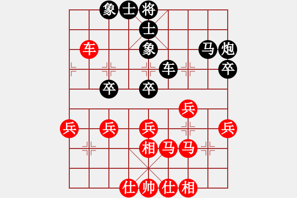 象棋棋譜圖片：隨心所欲[紅] -VS-竹林清風(fēng) [黑] - 步數(shù)：40 