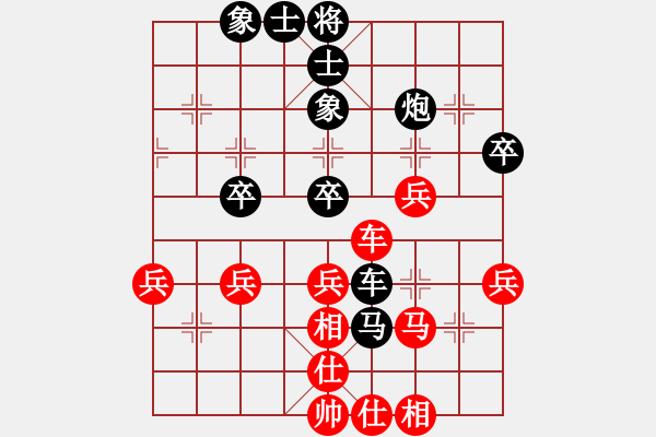 象棋棋譜圖片：隨心所欲[紅] -VS-竹林清風(fēng) [黑] - 步數(shù)：50 