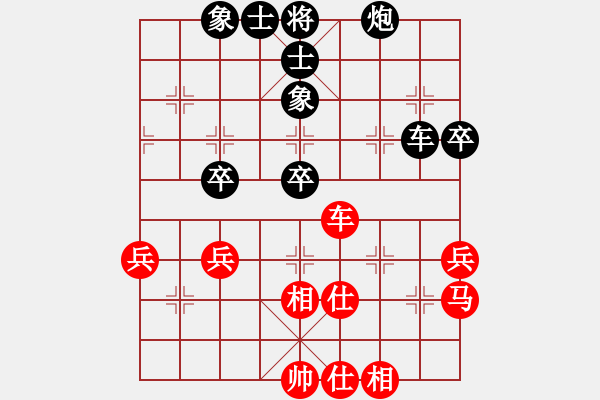 象棋棋譜圖片：隨心所欲[紅] -VS-竹林清風(fēng) [黑] - 步數(shù)：60 