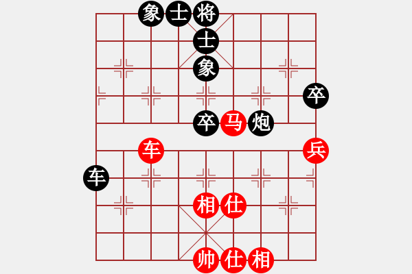 象棋棋譜圖片：隨心所欲[紅] -VS-竹林清風(fēng) [黑] - 步數(shù)：70 