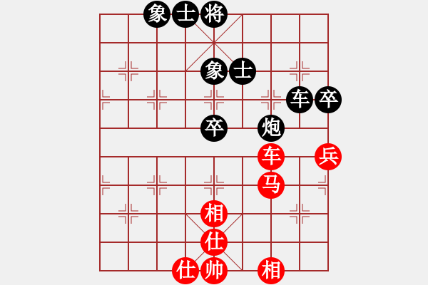 象棋棋譜圖片：隨心所欲[紅] -VS-竹林清風(fēng) [黑] - 步數(shù)：80 