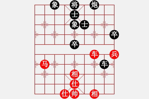 象棋棋譜圖片：隨心所欲[紅] -VS-竹林清風(fēng) [黑] - 步數(shù)：90 