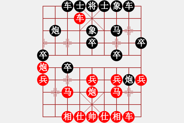 象棋棋譜圖片：印尼 黃世文 和 新加坡 吳宗翰 - 步數(shù)：20 