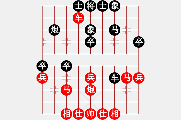 象棋棋譜圖片：印尼 黃世文 和 新加坡 吳宗翰 - 步數(shù)：30 