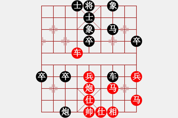 象棋棋譜圖片：印尼 黃世文 和 新加坡 吳宗翰 - 步數(shù)：40 