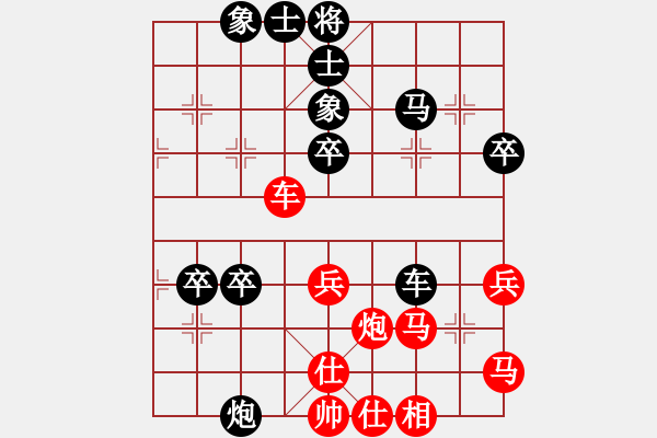 象棋棋譜圖片：印尼 黃世文 和 新加坡 吳宗翰 - 步數(shù)：50 