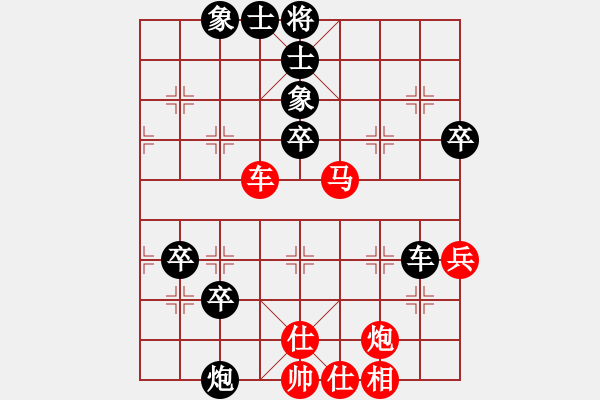 象棋棋譜圖片：印尼 黃世文 和 新加坡 吳宗翰 - 步數(shù)：60 