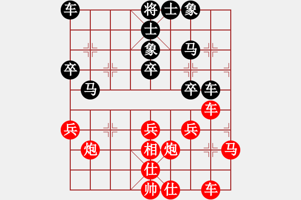 象棋棋譜圖片：2016首屆鳳林杯象棋賽趙旸鶴先勝李金發(fā) - 步數(shù)：39 