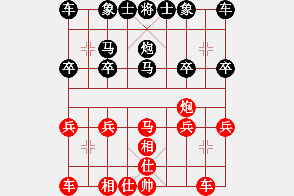 象棋棋譜圖片：老魏[1245437518] -VS- 天道[1815497775] - 步數(shù)：20 