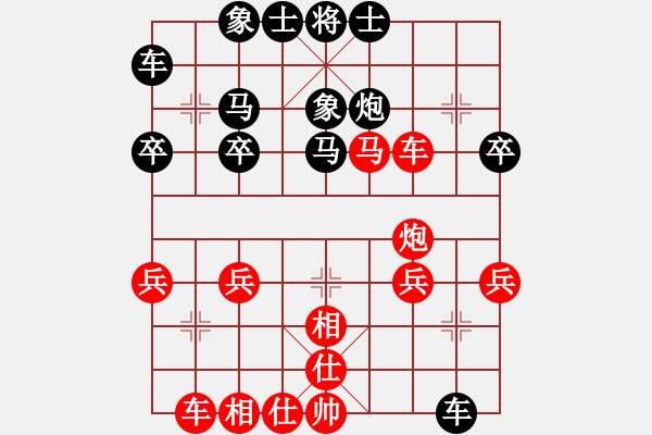 象棋棋譜圖片：老魏[1245437518] -VS- 天道[1815497775] - 步數(shù)：30 