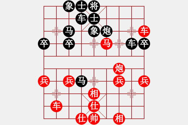 象棋棋譜圖片：老魏[1245437518] -VS- 天道[1815497775] - 步數(shù)：40 