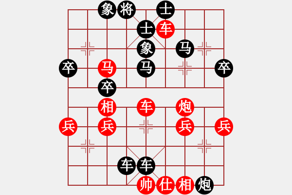 象棋棋譜圖片：老魏[1245437518] -VS- 天道[1815497775] - 步數(shù)：70 