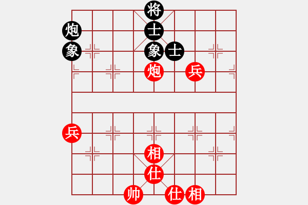 象棋棋譜圖片：樊伊涵先和戴子龍 - 步數(shù)：90 