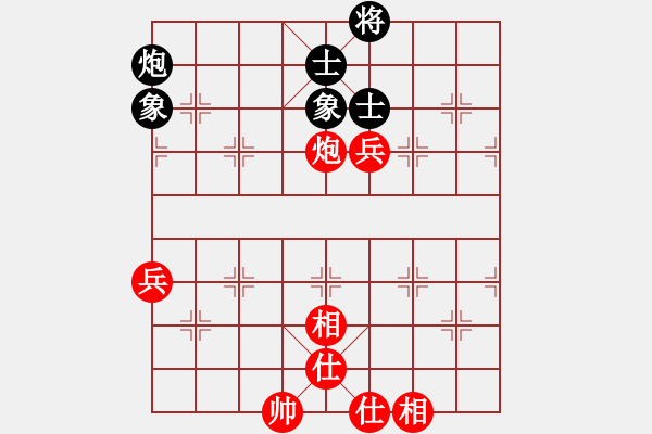 象棋棋譜圖片：樊伊涵先和戴子龍 - 步數(shù)：92 