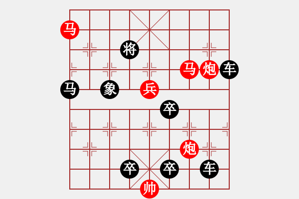 象棋棋譜圖片：【Sunyt原創(chuàng)】《洞庭秋水》（馬馬炮炮兵 32） - 步數(shù)：0 