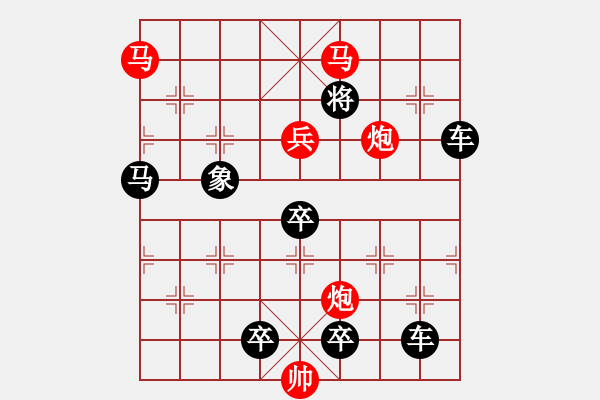 象棋棋譜圖片：【Sunyt原創(chuàng)】《洞庭秋水》（馬馬炮炮兵 32） - 步數(shù)：10 