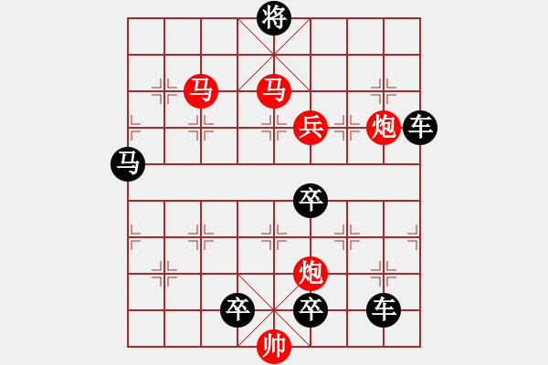 象棋棋譜圖片：【Sunyt原創(chuàng)】《洞庭秋水》（馬馬炮炮兵 32） - 步數(shù)：50 