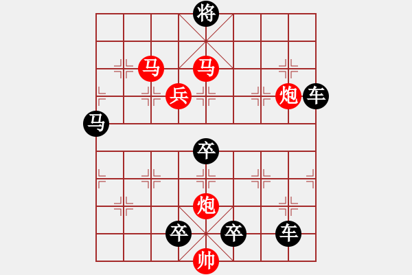 象棋棋譜圖片：【Sunyt原創(chuàng)】《洞庭秋水》（馬馬炮炮兵 32） - 步數(shù)：60 