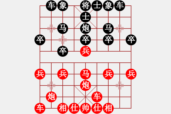 象棋棋谱图片：陈建昌先和梁辉远 - 步数：20 