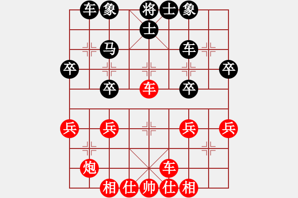 象棋棋谱图片：陈建昌先和梁辉远 - 步数：30 