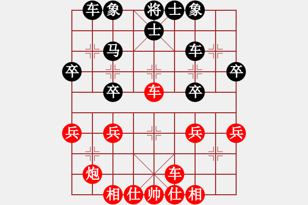 象棋棋譜圖片：陳建昌先和梁輝遠 - 步數(shù)：30 