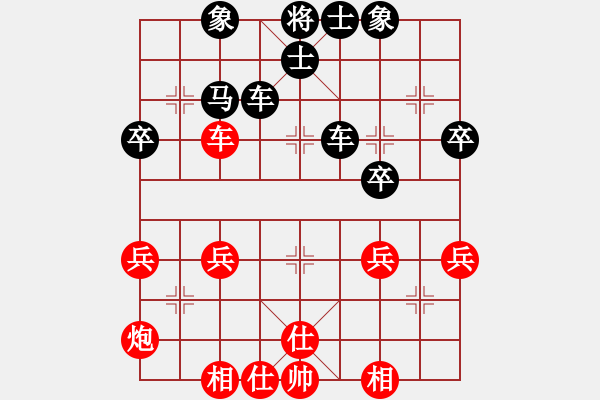 象棋棋谱图片：陈建昌先和梁辉远 - 步数：40 