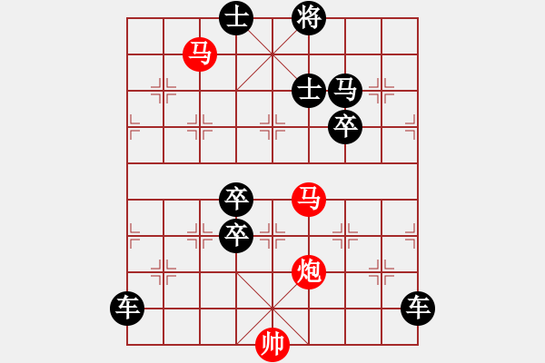 象棋棋譜圖片：《雅韻齋》【 三陽開泰 】 秦 臻 擬局 - 步數(shù)：20 