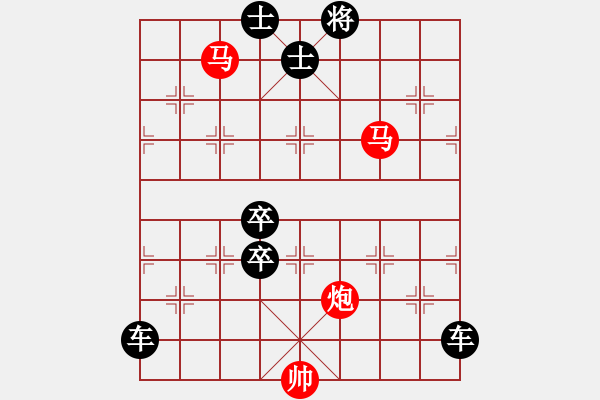 象棋棋譜圖片：《雅韻齋》【 三陽開泰 】 秦 臻 擬局 - 步數(shù)：30 