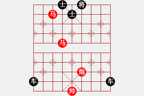 象棋棋譜圖片：《雅韻齋》【 三陽開泰 】 秦 臻 擬局 - 步數(shù)：50 