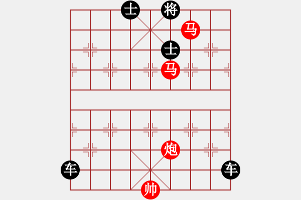 象棋棋譜圖片：《雅韻齋》【 三陽開泰 】 秦 臻 擬局 - 步數(shù)：60 