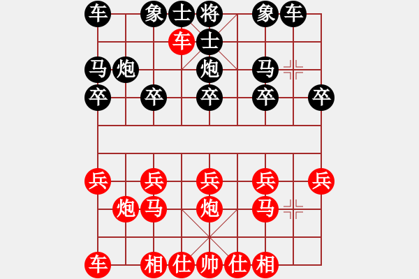 象棋棋谱图片：第八局 丁志鸿(二先) 万启有(胜) - 步数：10 