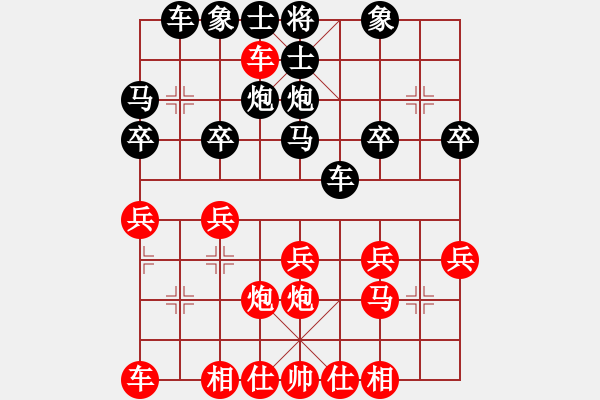 象棋棋谱图片：第八局 丁志鸿(二先) 万启有(胜) - 步数：20 