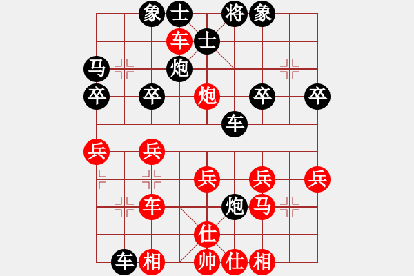 象棋棋谱图片：第八局 丁志鸿(二先) 万启有(胜) - 步数：30 