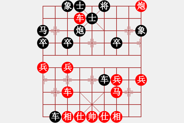 象棋棋谱图片：第八局 丁志鸿(二先) 万启有(胜) - 步数：40 