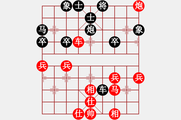 象棋棋谱图片：第八局 丁志鸿(二先) 万启有(胜) - 步数：48 