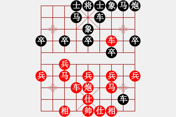 象棋棋譜圖片：justinhk(4段)-勝-raofeng(1段) - 步數(shù)：30 