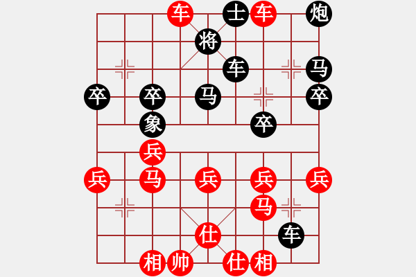 象棋棋譜圖片：justinhk(4段)-勝-raofeng(1段) - 步數(shù)：40 