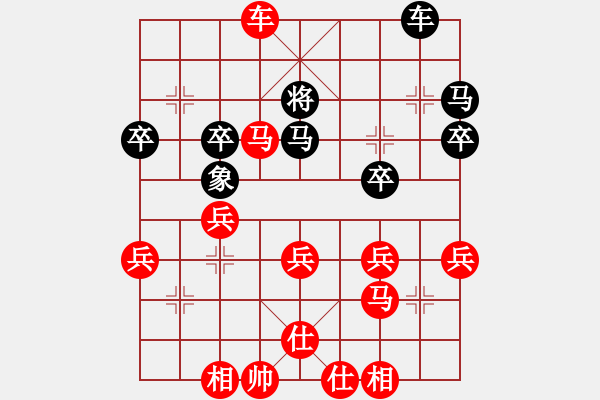 象棋棋譜圖片：justinhk(4段)-勝-raofeng(1段) - 步數(shù)：50 