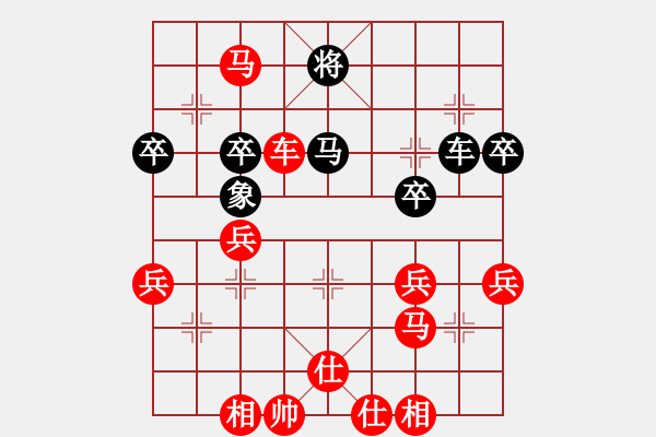 象棋棋譜圖片：justinhk(4段)-勝-raofeng(1段) - 步數(shù)：60 