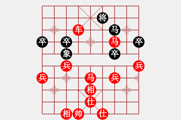 象棋棋譜圖片：justinhk(4段)-勝-raofeng(1段) - 步數(shù)：71 