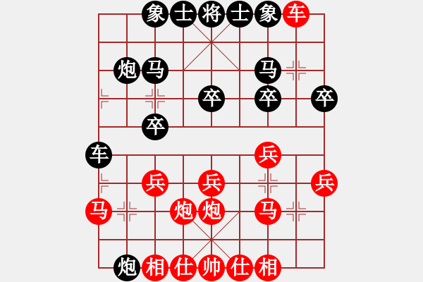 象棋棋谱图片：赵玮 先和 汪洋 - 步数：20 