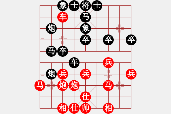 象棋棋谱图片：赵玮 先和 汪洋 - 步数：30 