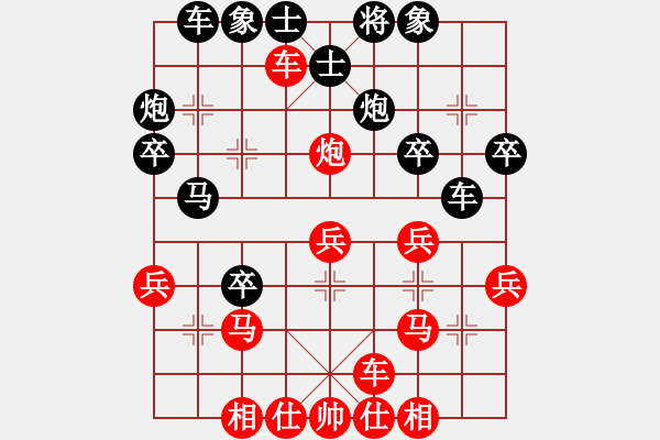 象棋棋譜圖片：橫才俊儒[292832991] -VS- 曾經(jīng)也瘋狂[857960866] - 步數(shù)：30 