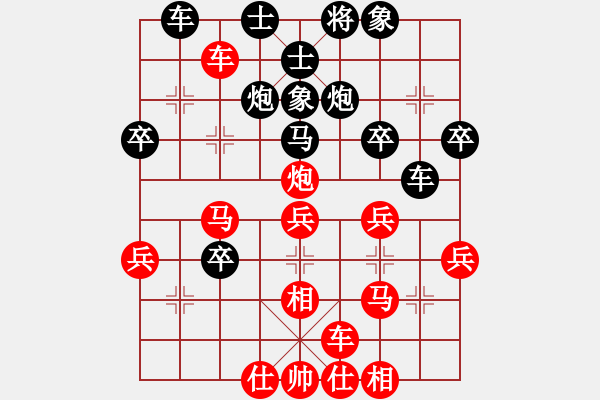 象棋棋譜圖片：橫才俊儒[292832991] -VS- 曾經(jīng)也瘋狂[857960866] - 步數(shù)：40 